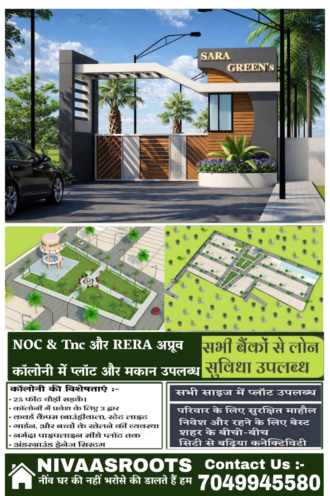 Property in Indore