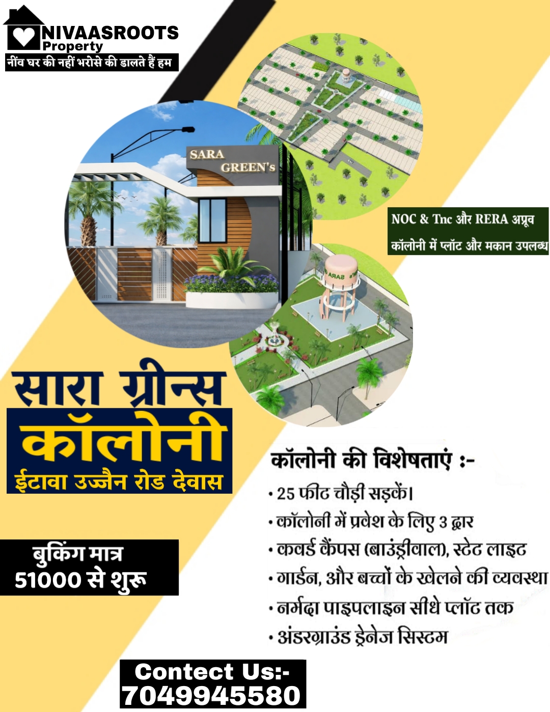 Property in Indore