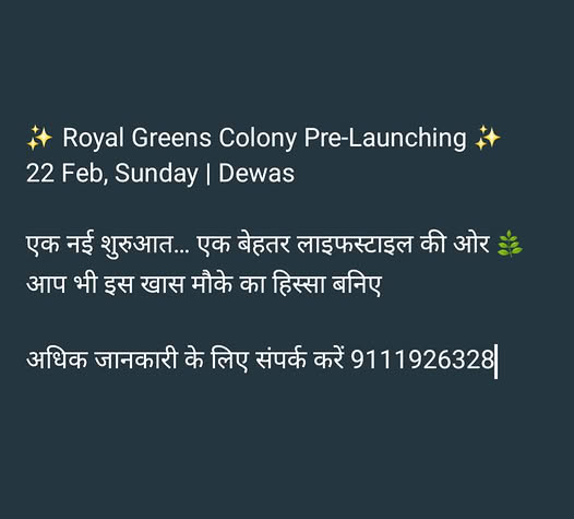 Royal Greens Colony Pre-Launching in Dewas near Jallpara Kanasaya Byapasa Ka Bca Saralya Ovarabraja Ka Pasa Makhaya Haiiva Sa Sarafa 150 Matara Athara Jamana Taka Jana Ka Le 40 Fata Ka Rada, Dewas