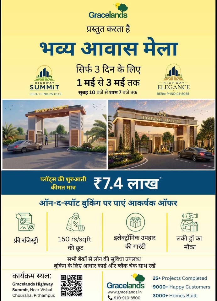 2 Bed • 1 Bath Townhouse for Sale in Depalpur, MP | Limited Time Offer near Khandwa Road, Indore