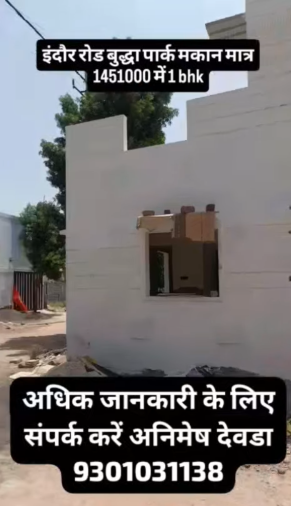 Property in Dewas flats plots houses
